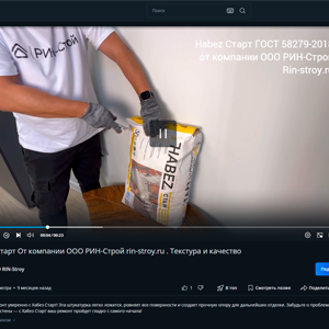 Видео превью